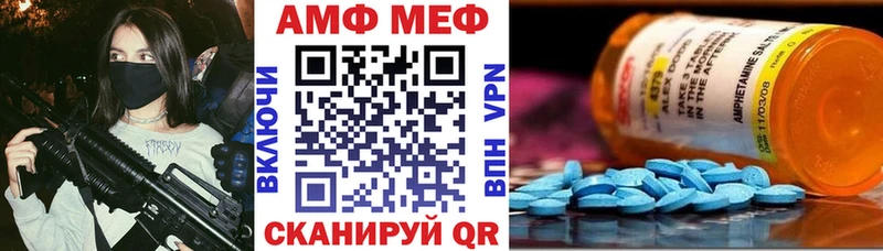 АМФ 97%  Подпорожье 