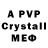 Alfa_PVP СК КРИС jx_ jx