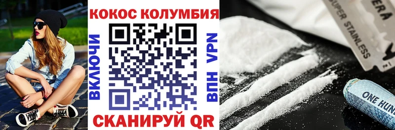мориарти как зайти  где купить наркоту  Подпорожье  Кокаин Fish Scale 