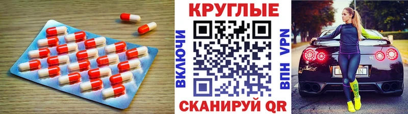 MEGA как зайти сколько стоит Подпорожье ЭКСТАЗИ ешки