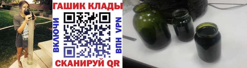 Гашиш VHQ  Подпорожье 