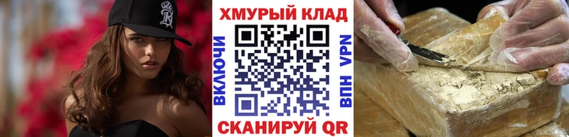 Героин гречка  Подпорожье 