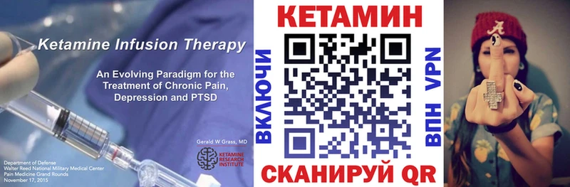КЕТАМИН ketamine  где купить наркотик  Подпорожье 