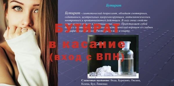 гидропоника Верея