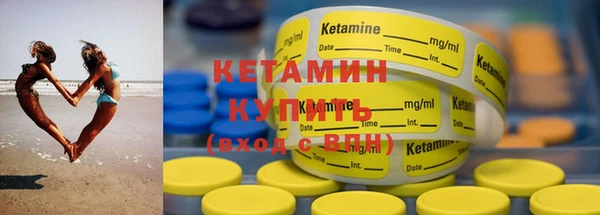 кокаин премиум Верхний Тагил