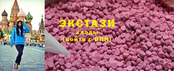 ECSTASY Бугульма
