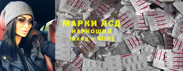 круглые Бородино