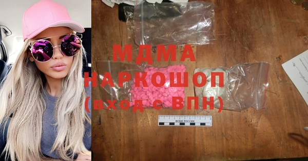 кокаин премиум Верхний Тагил
