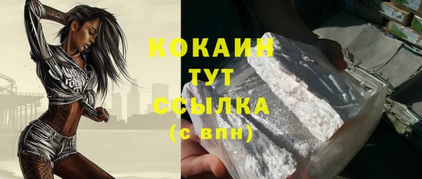 круглые Бородино