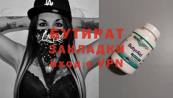 круглые Бородино