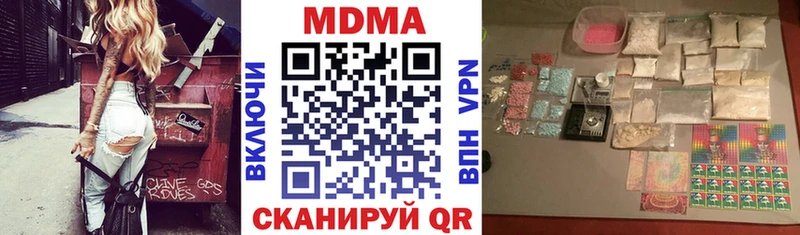 kraken зеркало  купить наркотик  нарко площадка состав  MDMA Molly  Подпорожье 
