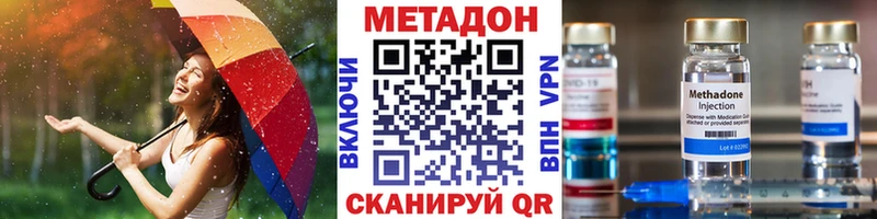 это какой сайт  где купить наркоту  Подпорожье  МЕТАДОН мёд 