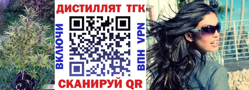 что такое   Подпорожье  ТГК концентрат 